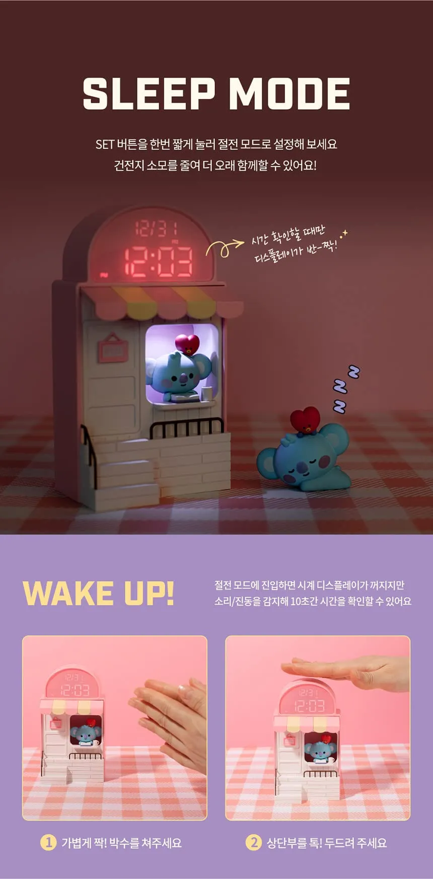 BT21 Chimmy Cafe Clock Led Desk Clock / Figure Home Deco