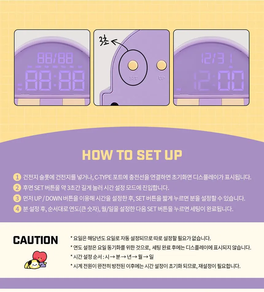 BT21 Chimmy Cafe Clock Led Desk Clock / Figure Home Deco