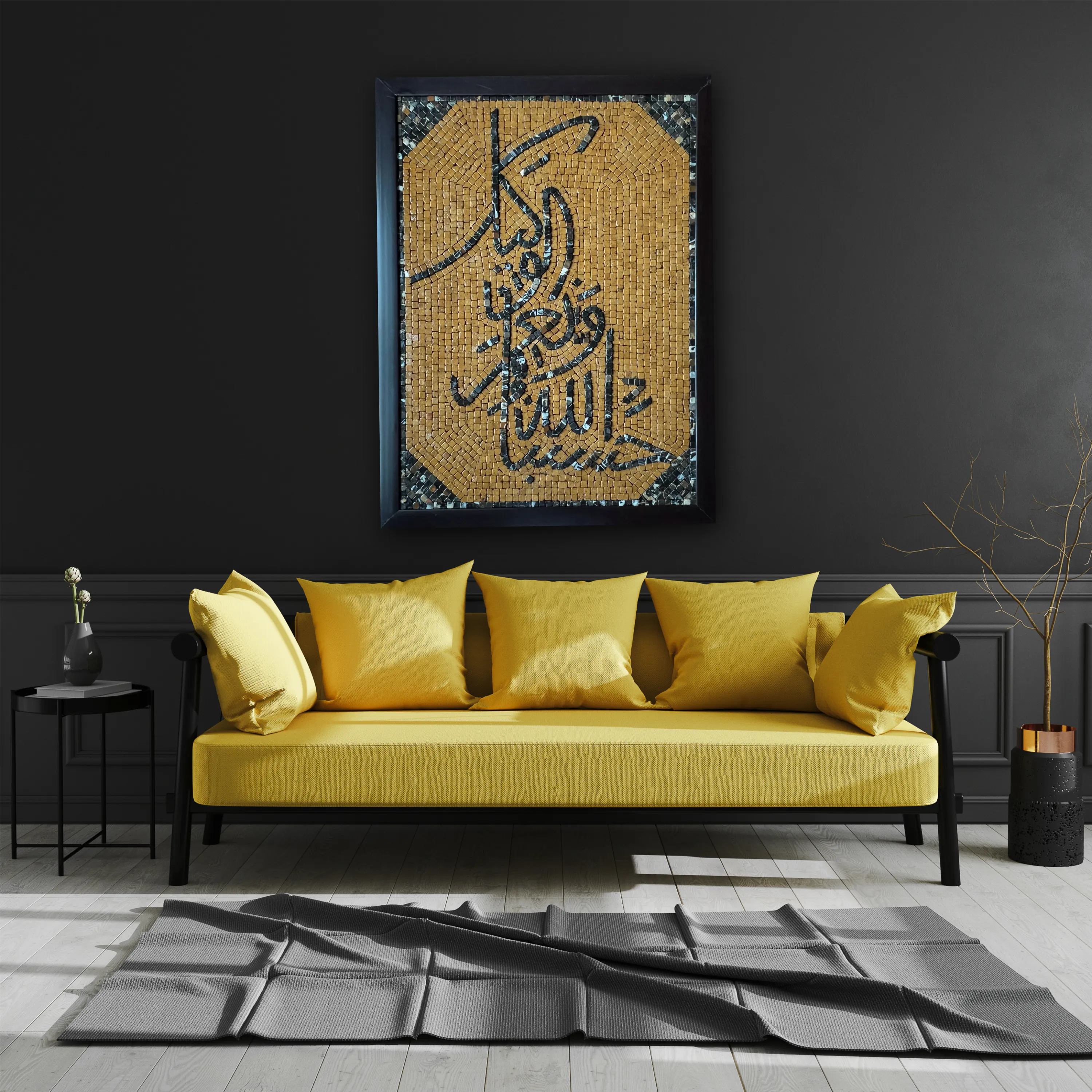 HASBIALLAH WALL ART