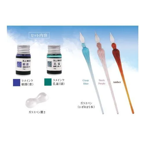 KOMAMONO Glass Pen Set / Amber