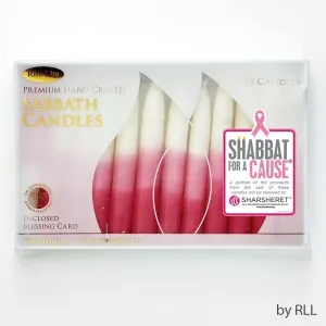 Shabbat Candles, Premium, Hand Dipped,pink Tricolor,5",12/giftbox
